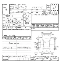 Toyota PASSO лот № 5 оценка 3.5  с аукциона в Японии 3