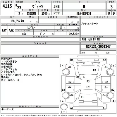 Toyota VITZ  с аукциона в Японии