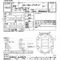 Toyota HIACE VAN лот № 10030 оценка R  с аукциона в Японии 8