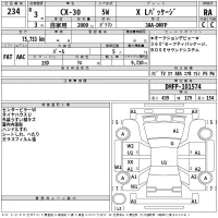 Mazda CX-30 лот № 234 оценка RA  с аукциона в Японии 2