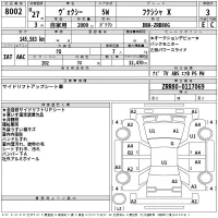 Toyota VOXY лот № 8002 оценка 3  с аукциона в Японии 2