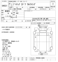 Hino PROFIA лот № 4031 оценка 3  с аукциона в Японии 9