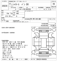 Toyota HIACE VAN лот № 20235 оценка RA  с аукциона в Японии 7