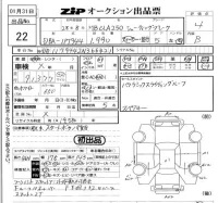 Mercedes-Benz CLA CLASS лот № 22 оценка 4  с аукциона в Японии 5