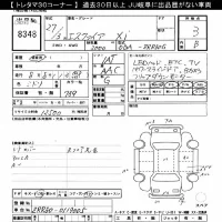Toyota ESQUIRE лот № 8348 оценка 3  с аукциона в Японии 10