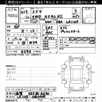 Subaru STELLA лот № 70002 оценка 3.5  с аукциона в Японии 10