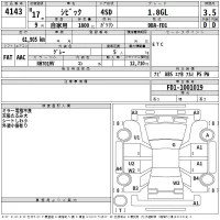 Honda CIVIC лот № 4143 оценка 3.5  с аукциона в Японии 2