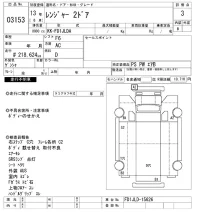 Hino RANGER лот № 3153 оценка 3  с аукциона в Японии 9