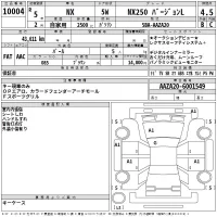 Lexus NX лот № 10004 оценка 4.5  с аукциона в Японии 2