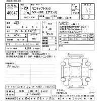 Mitsubishi MINICAB TRUCK лот № 40047 оценка 4.5  с аукциона в Японии 10
