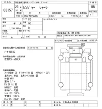 Hino RANGER лот № 3157 оценка RB  с аукциона в Японии 9