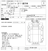 Hino RANGER лот № 3158 оценка R  с аукциона в Японии 9