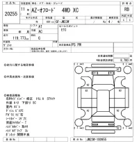 Mazda AZ-OFFROAD лот № 20255 оценка RB  с аукциона в Японии 4