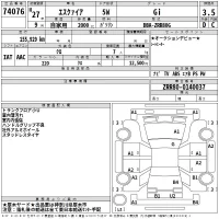 Toyota ESQUIRE лот № 74076 оценка 3.5  с аукциона в Японии 2