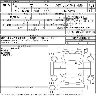 Toyota NOAH  с аукциона в Японии
