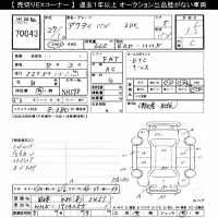 Honda ACTY VAN лот № 70043 оценка 3.5  с аукциона в Японии 10