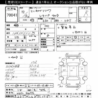 Mitsubishi MINICAB TRUCK лот № 70041 оценка R  с аукциона в Японии 10