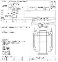 Hino RANGER лот № 3168 оценка 3  с аукциона в Японии 9