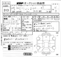 Renault TWINGO лот № 313 оценка 4  с аукциона в Японии 5