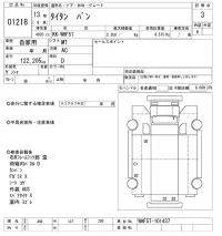Mazda TITAN лот № 1218 оценка 3  с аукциона в Японии 10