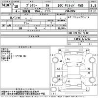Mazda PREMACY лот № 74107 оценка 3.5  с аукциона в Японии 2