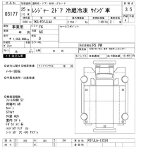 Hino RANGER лот № 3177 оценка 3.5  с аукциона в Японии 10