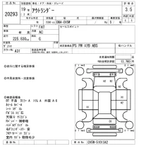 Mitsubishi OUTLANDER лот № 20293 оценка 3.5  с аукциона в Японии 4