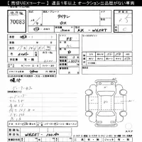 Mazda TITAN лот № 70083 оценка 3.5  с аукциона в Японии 9