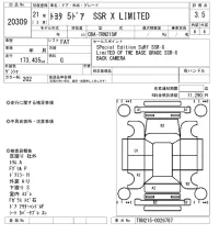 Toyota HILUX SURF лот № 20309 оценка 3.5  с аукциона в Японии 4