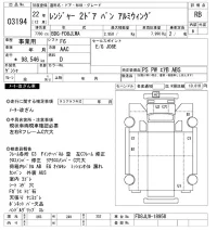 Hino RANGER лот № 3194 оценка RB  с аукциона в Японии 10
