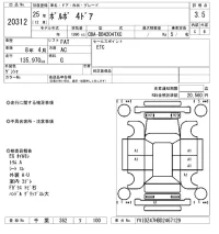 Volvo XC60 лот № 20312 оценка 3.5  с аукциона в Японии 4