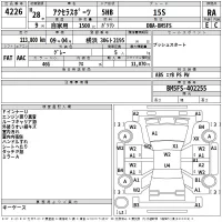 Mazda AXELA лот № 4226 оценка RA  с аукциона в Японии 2