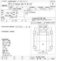 Hino PROFIA лот № 4075 оценка R  с аукциона в Японии 9