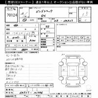 Mazda BONGO лот № 70124 оценка 3.5  с аукциона в Японии 10