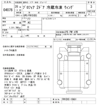 Hino PROFIA лот № 4078 оценка 3  с аукциона в Японии 9