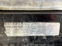 Nissan CONDOR лот № 3206 оценка R  с аукциона в Японии 6