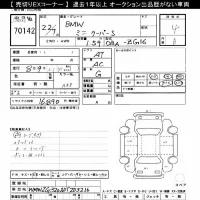 BMW MINI лот № 70142 оценка 4  с аукциона в Японии 10