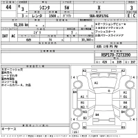 Toyota SIENTA лот № 44 оценка 3  с аукциона в Японии 2