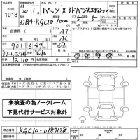 Toyota PASSO лот № 1018 оценка   с аукциона в Японии 2