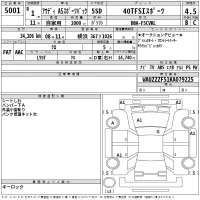 Audi A5 лот № 5001 оценка 4.5  с аукциона в Японии 2