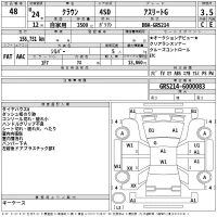 Toyota CROWN лот № 48 оценка 3.5  с аукциона в Японии 2