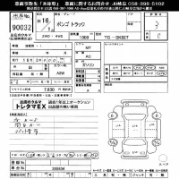 Mazda BONGO лот № 90032 оценка 3  с аукциона в Японии 11