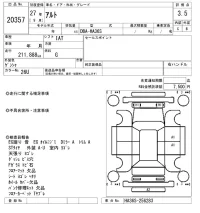 Suzuki ALTO лот № 20357 оценка 3.5  с аукциона в Японии 4