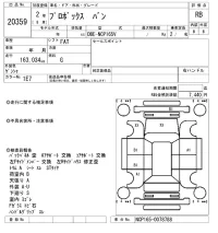 Toyota PROBOX лот № 20359 оценка RB  с аукциона в Японии 4