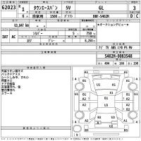 Toyota TOWN ACE VAN лот № 62023 оценка 3  с аукциона в Японии 2
