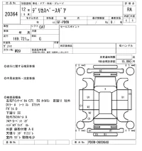 Mitsubishi DELICA лот № 20364 оценка RA  с аукциона в Японии 4