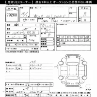Toyota PORTE лот № 70200 оценка R  с аукциона в Японии 10