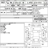 Volkswagen GOLF TOURAN лот № 5017 оценка 3.5  с аукциона в Японии 2