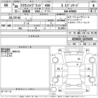 Toyota CROWN лот № 66 оценка 4  с аукциона в Японии 2