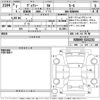 Toyota VOXY лот № 2104 оценка 5  с аукциона в Японии 2